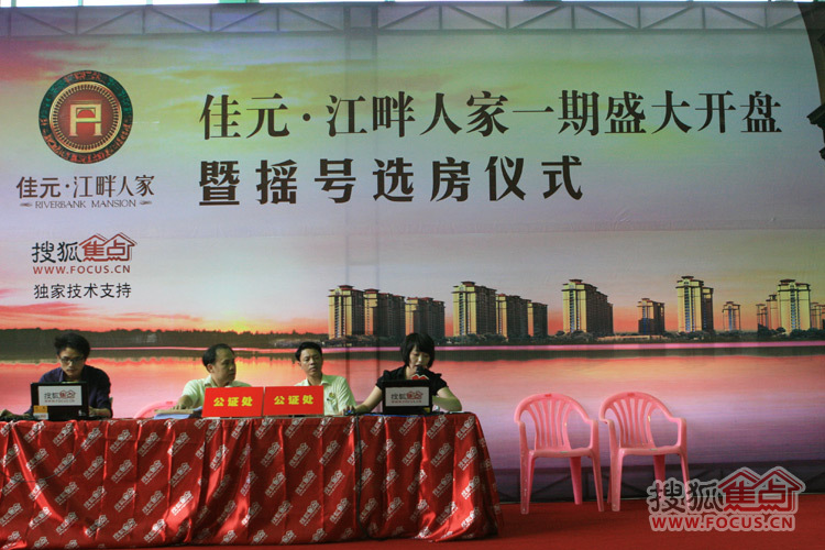 现场各大媒体云集